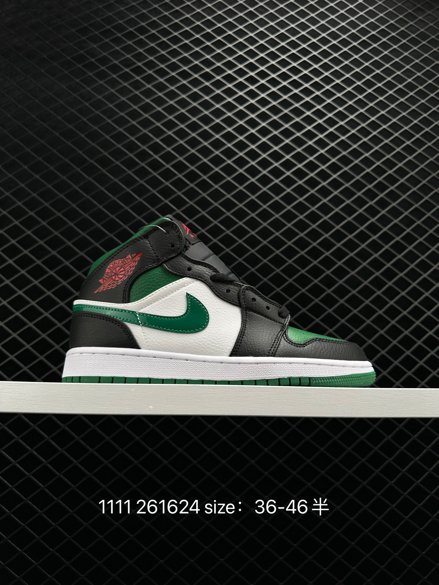 Air Jordan 1 Mid AJ1